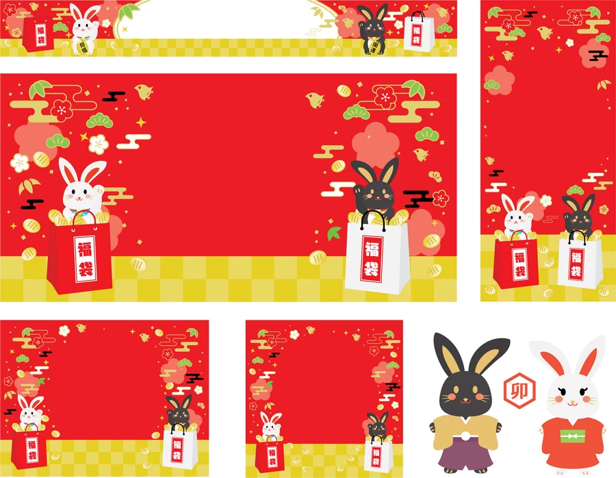 2023兔年新年春节福袋宣传促销插画海报背景图案AI矢量设计素材【008】